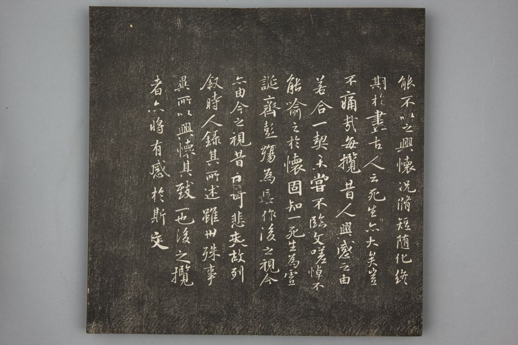 图片[3]-The preface to the orchid pavilion with double hooks in the wax version of “Gengxiaxi Pavilion Calligraphy” developed in the Qing Dynasty-China Archive